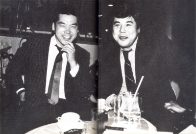 三瓶啓二中村誠.jpg
