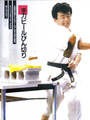 玉城厚志瓶切り.jpg