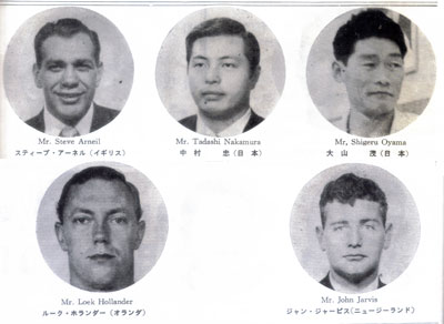 百人組手達成者1970.jpg