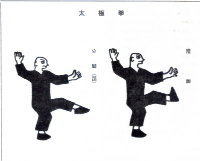 松田隆智寄稿197003.jpg