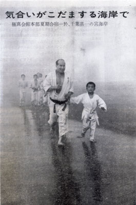 夏期合宿1970.jpg