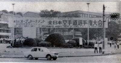 第1回全日本東京体育館前.jpg