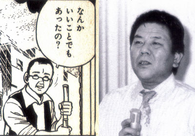 テーラー小島のモデル.jpg