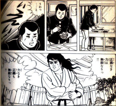 空バカ庭稽古1.jpg