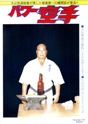 ¥Ñ¥ï¡¼¶õ¼ê(1997ǯ).jpg
