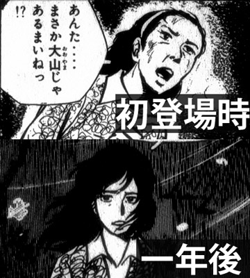 仁科夫人.jpg