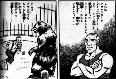 KC空手バカ一代3_10.jpg