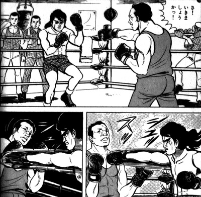 KC空手バカ一代3_2.jpg