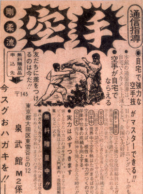 泉武館1.jpg