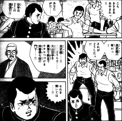 洗武館.jpg