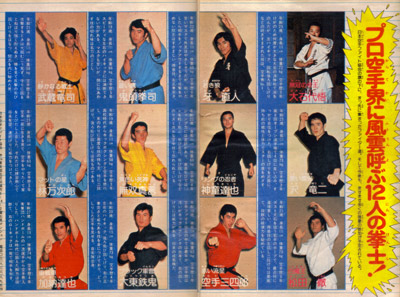 ¥Þ¥¬¥¸¥ó1976_6.jpg