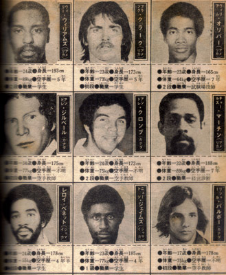 ¥Þ¥¬¥¸¥ó1975_8.jpg