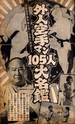 ¥Þ¥¬¥¸¥ó1975_7.jpg