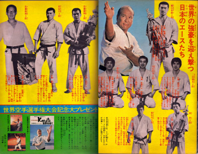 ¥Þ¥¬¥¸¥ó1975_6.jpg