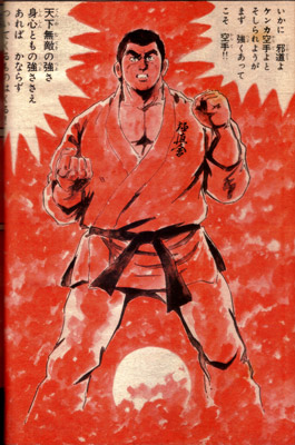 ¥Þ¥¬¥¸¥ó1975_3.jpg
