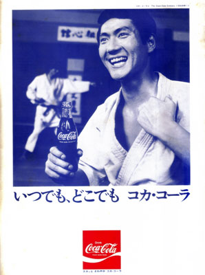 第6回全日本5.jpg