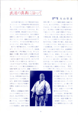 第6回全日本3.jpg