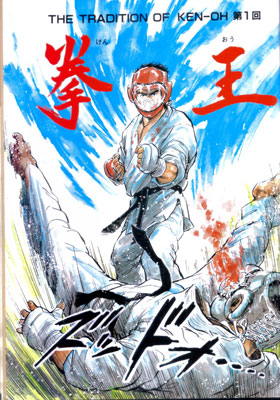 kagemaru3.jpg