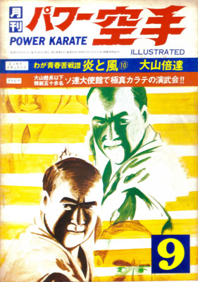 正拳一撃6.jpg