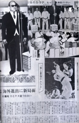 第8回全日本4.jpg