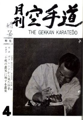 福澤兼山3.jpg
