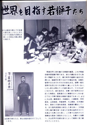 第9回全日本4.jpg