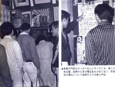 第9回全日本3.jpg