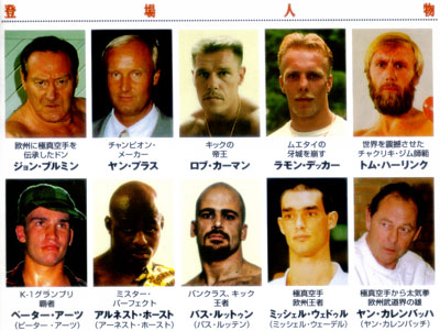 レジェンド2.jpg