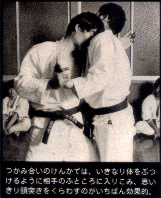 1984山崎照朝6.jpg