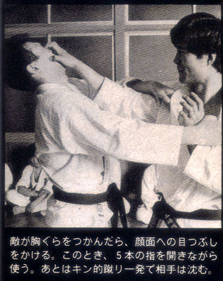1984山崎照朝4.jpg