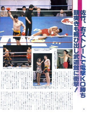 karatedigest100_9.jpg
