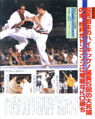 karatedigest100_3.jpg