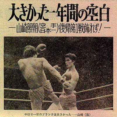 ·î´©¥´¥ó¥°197104·î¹æ2.jpg