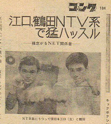 ·î´©¥´¥ó¥°197006·î¹æ4.jpg