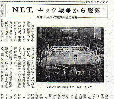 ·î´©¥´¥ó¥°197004·î¹æ5.jpg