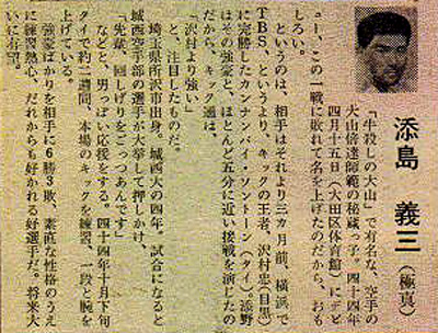 月刊ゴング197002月号2_T.jpg