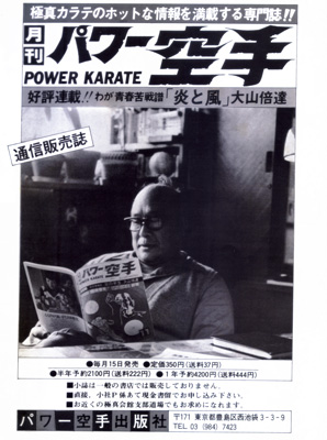 第10回全日本3.jpg