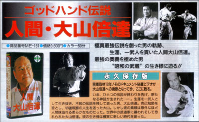 メディア8広告199412.jpg