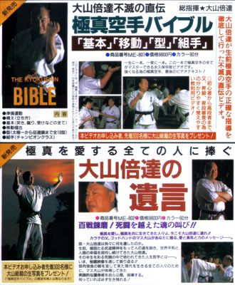メディア8広告199510.jpg