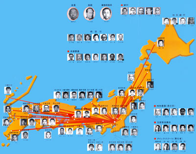 1994年極真会館国内勢力図カレンダー.jpg