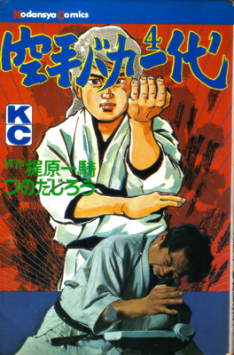 KC¶õ¼ê¥Ð¥«°ìÂå4.jpg