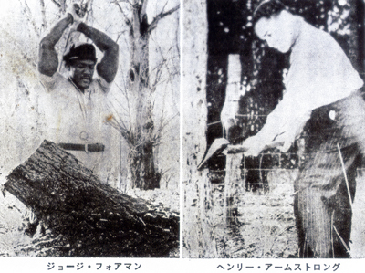 ボクシングは科学だ4.jpg