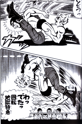 真樹日佐夫9.jpg