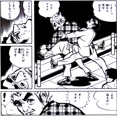 真樹日佐夫8.jpg