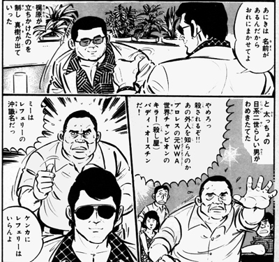 真樹日佐夫1.jpg