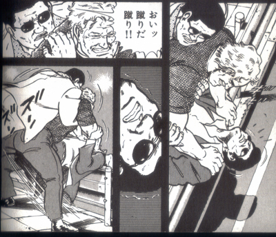 真樹日佐夫18.jpg