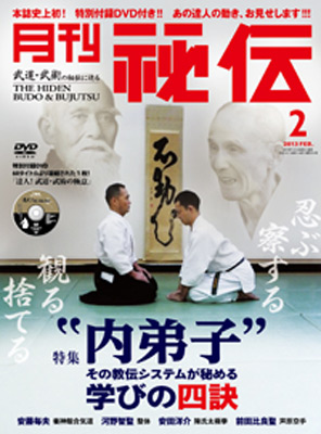 ÈëÅÁ201302.jpg