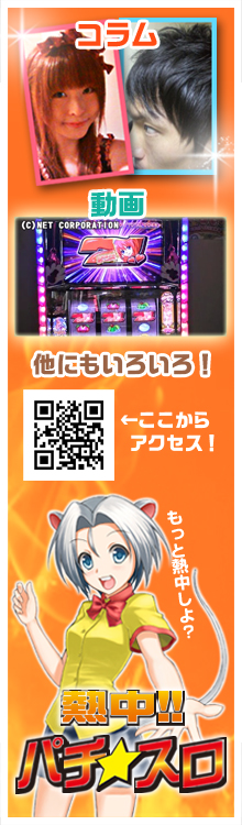熱中バナー2.jpg