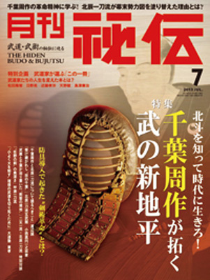 ÈëÅÁ201307.jpg