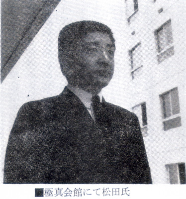 松田隆智.jpg
